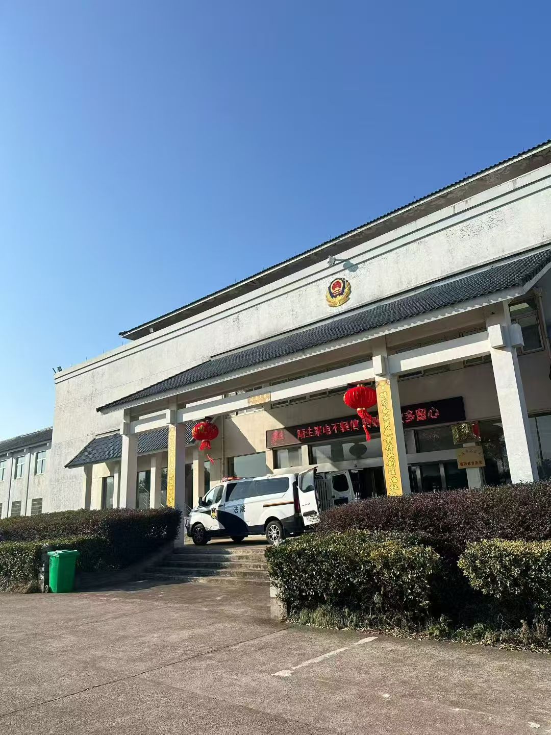 办案动态配图 2