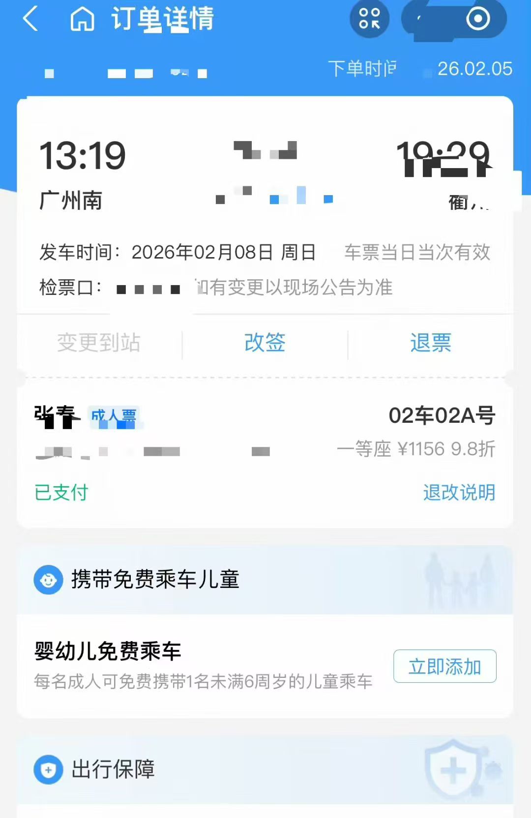 办案动态配图 1