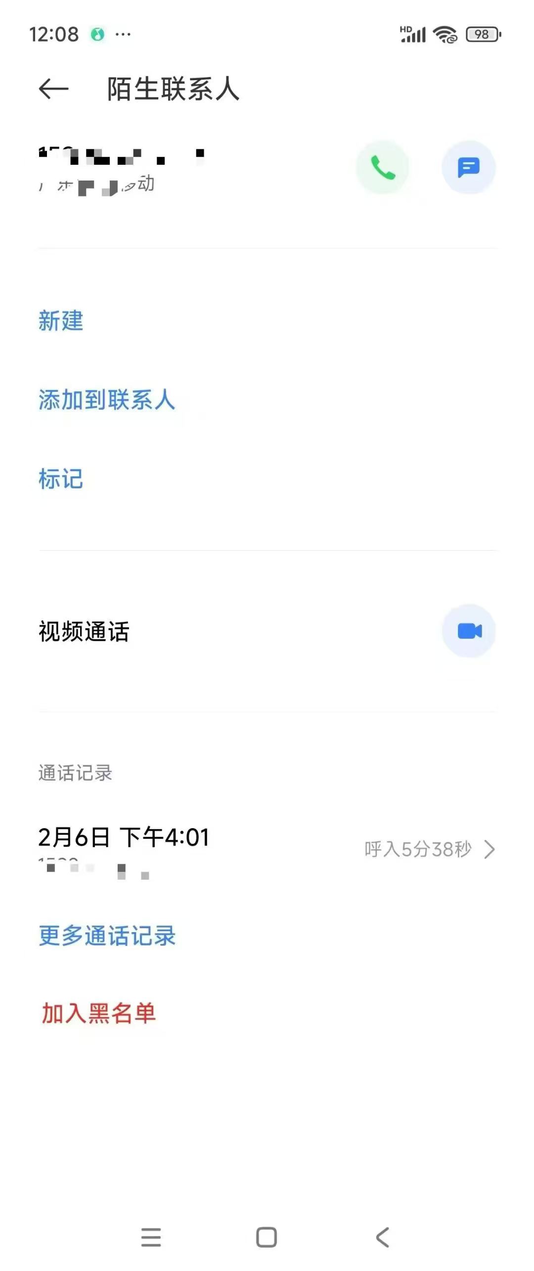 办案动态配图 2