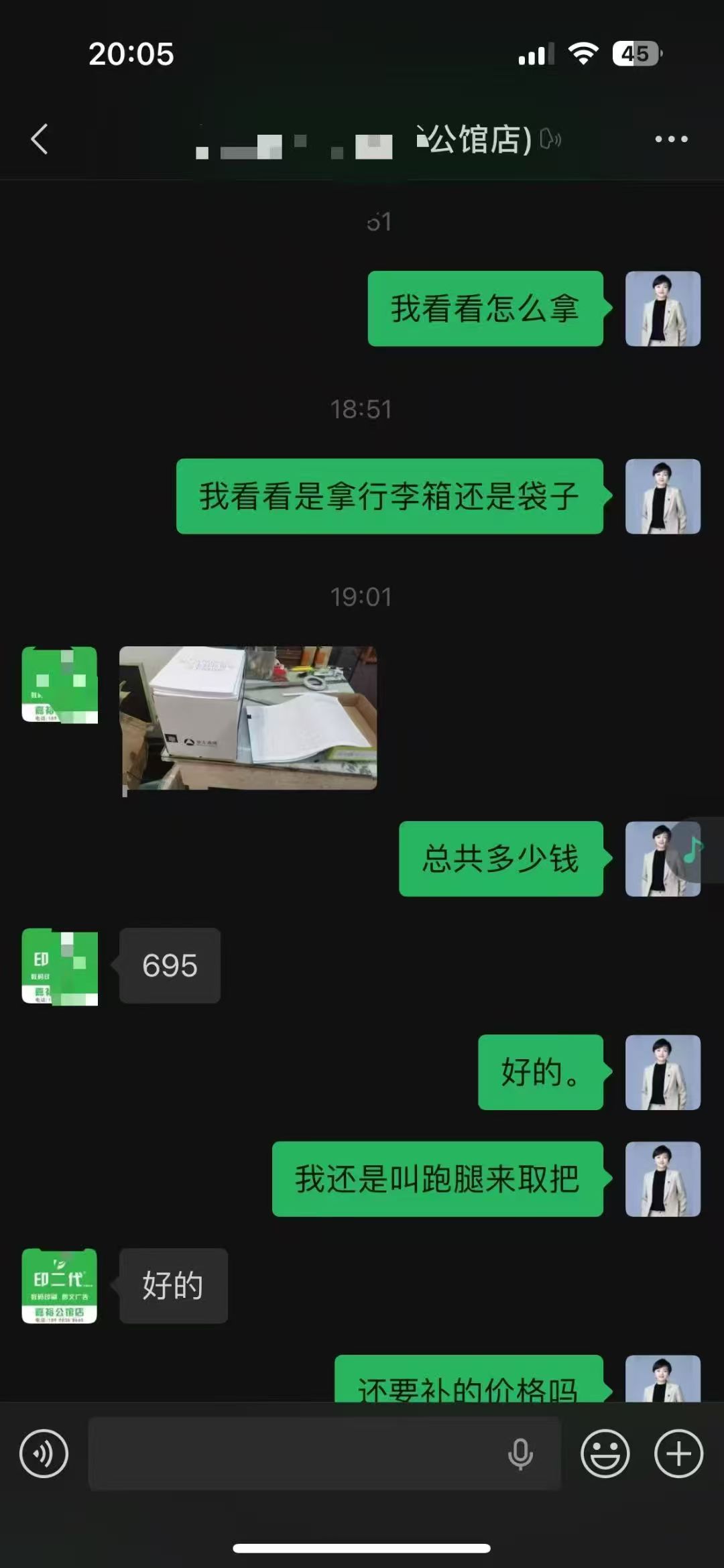 办案动态配图 1