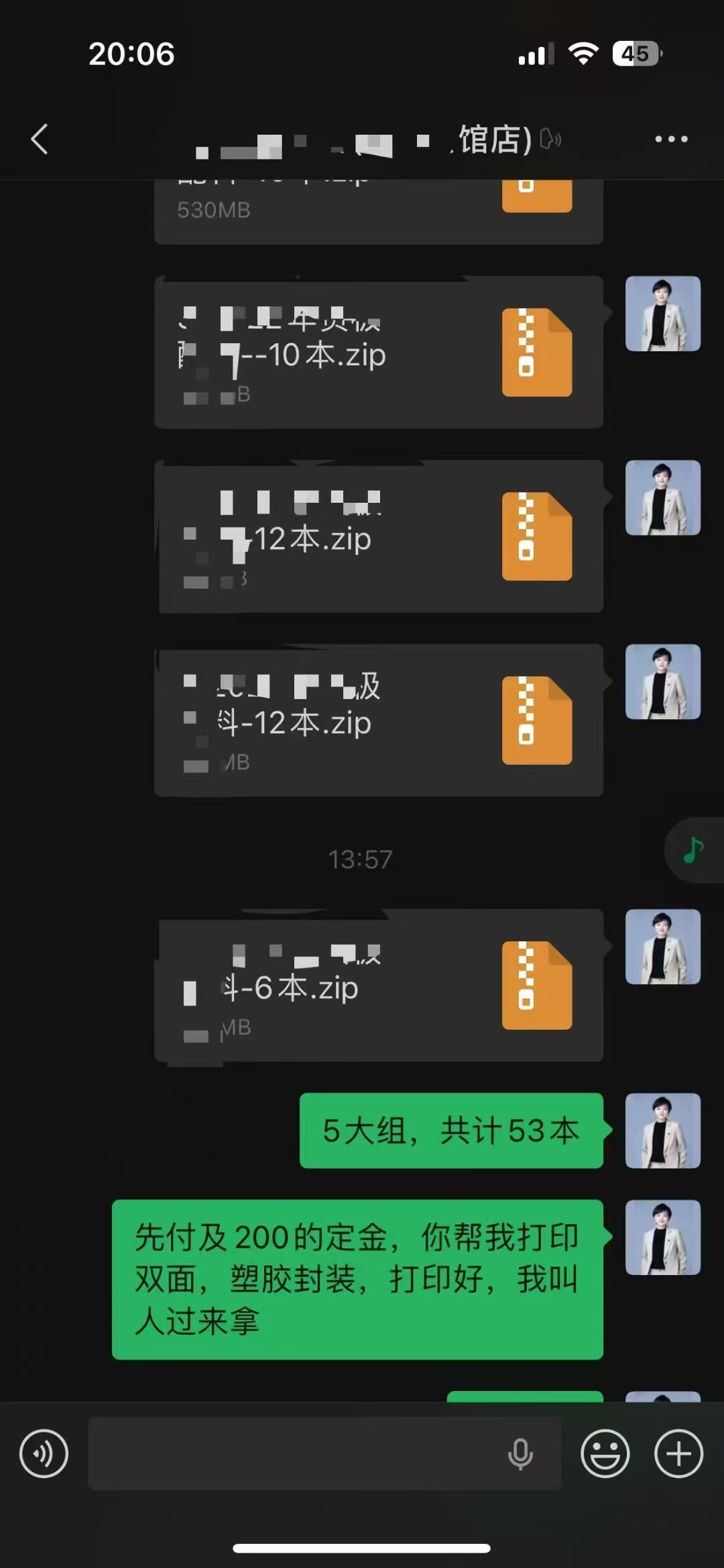办案动态配图 2