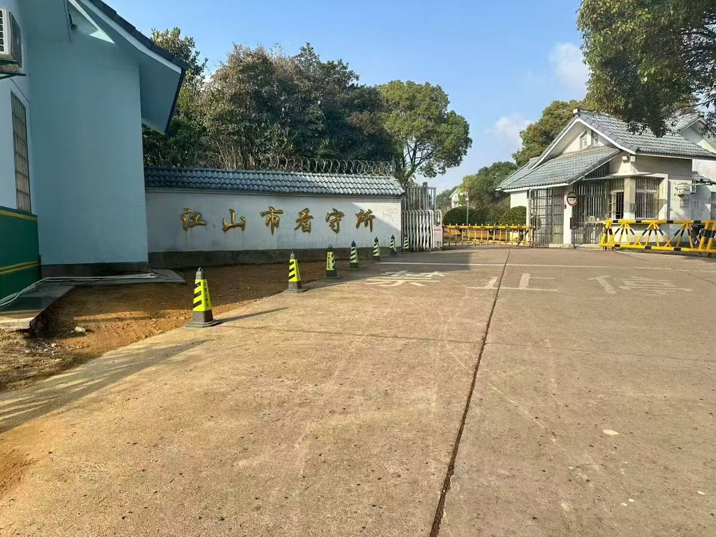 办案动态配图 2