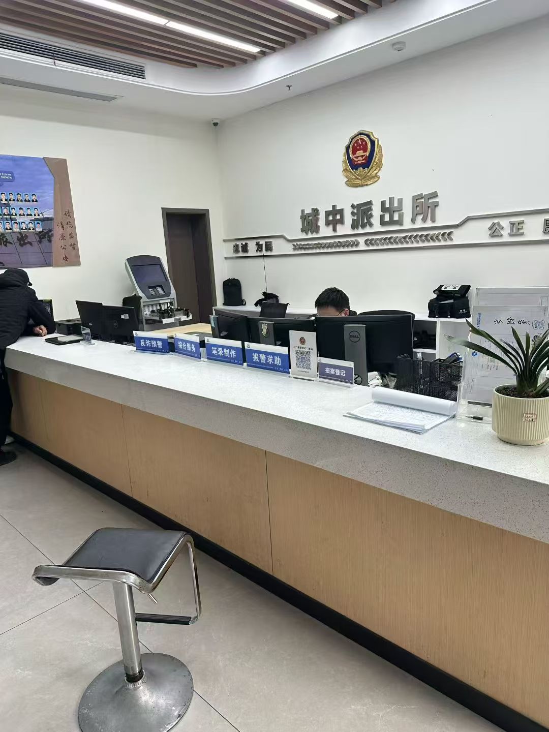 办案动态配图 4