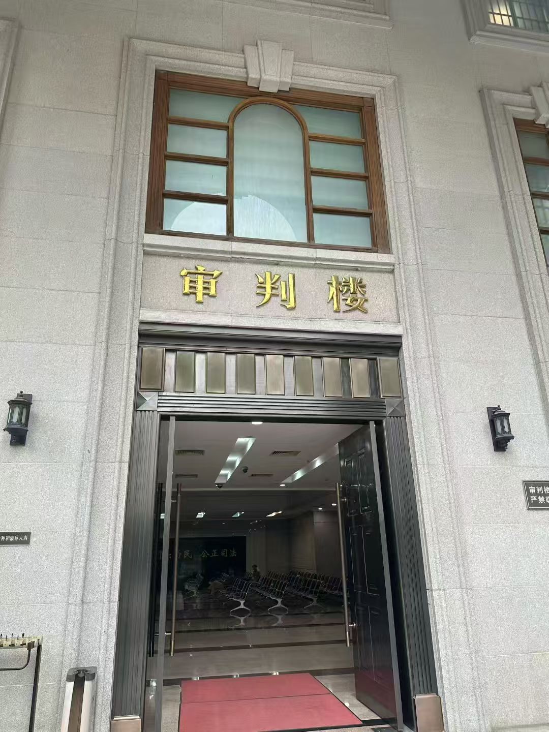 办案动态配图 4