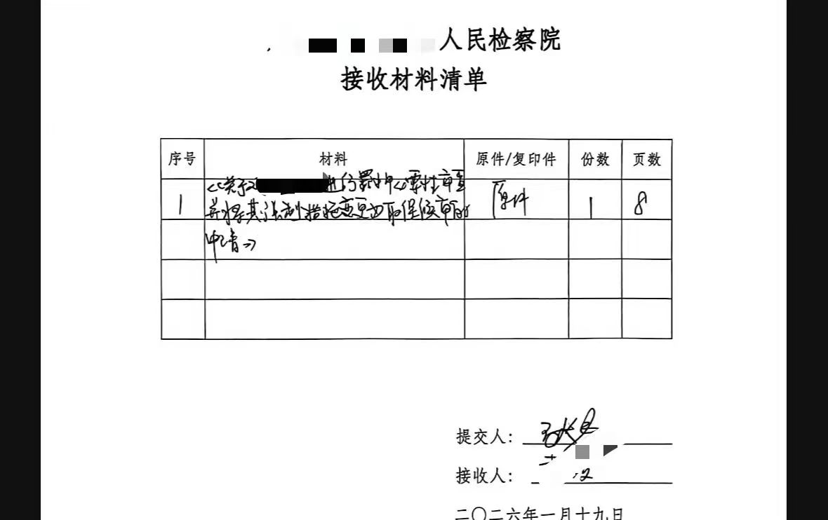 办案动态配图 2
