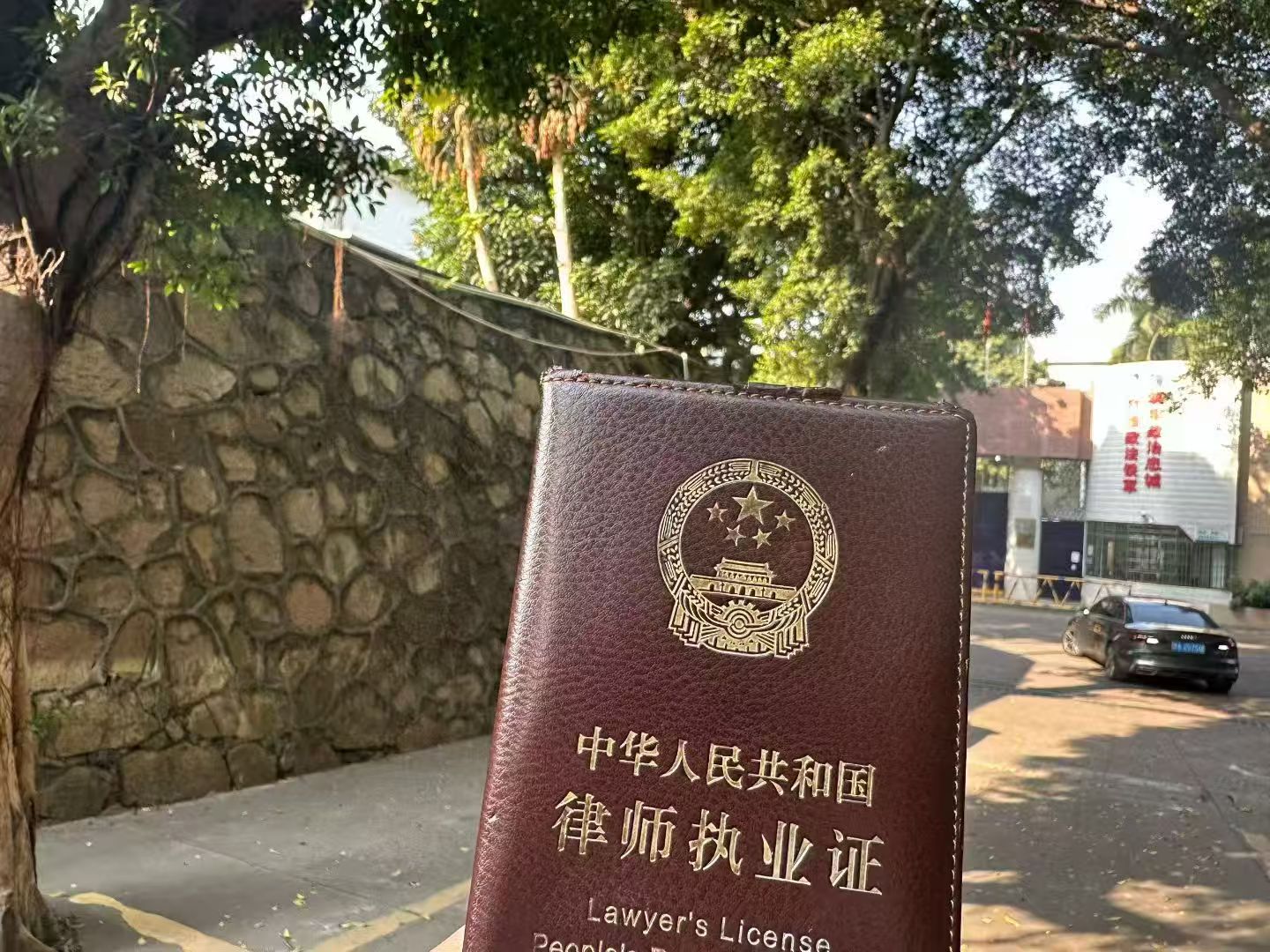 办案动态配图 1