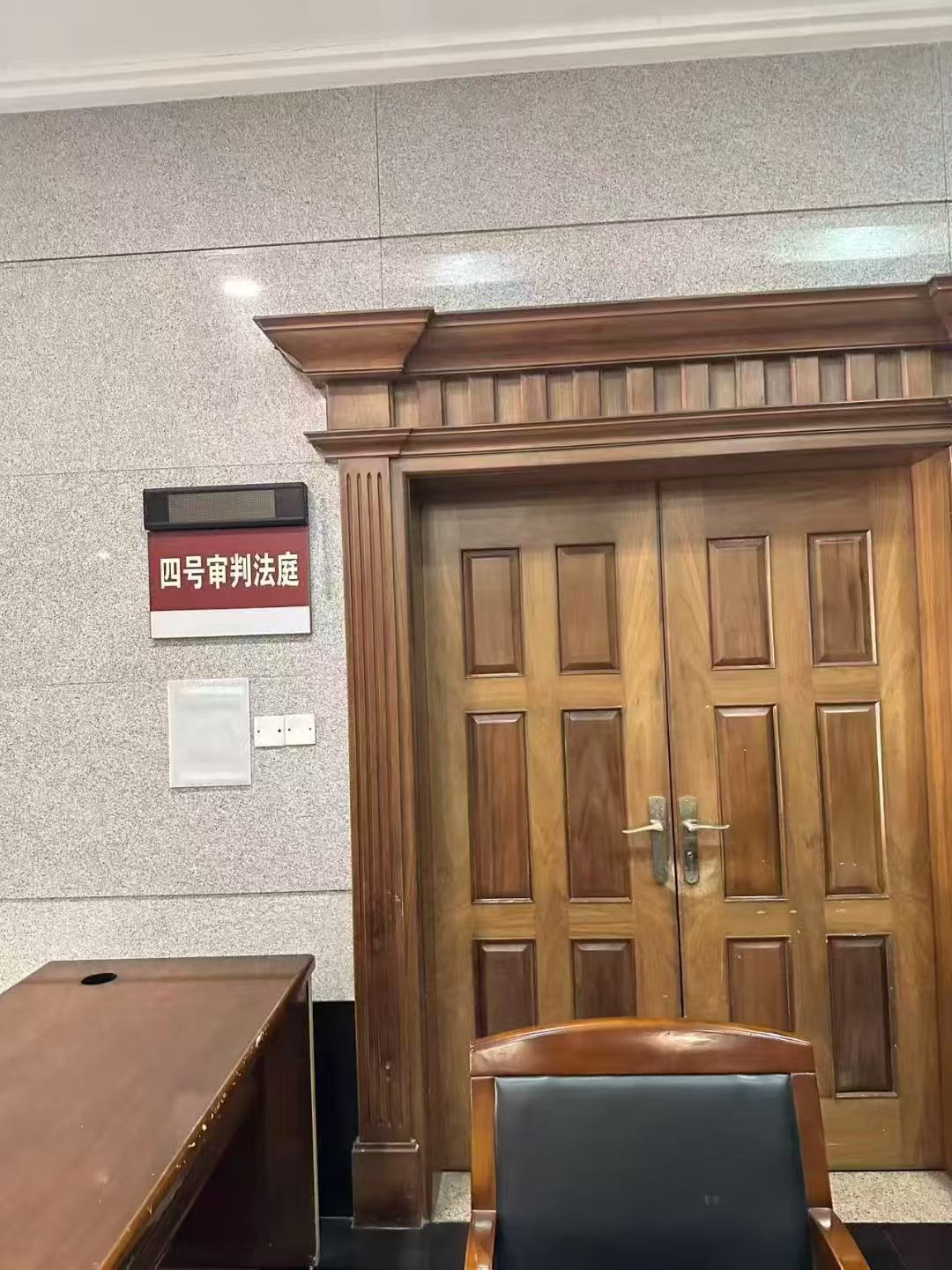 办案动态配图 1