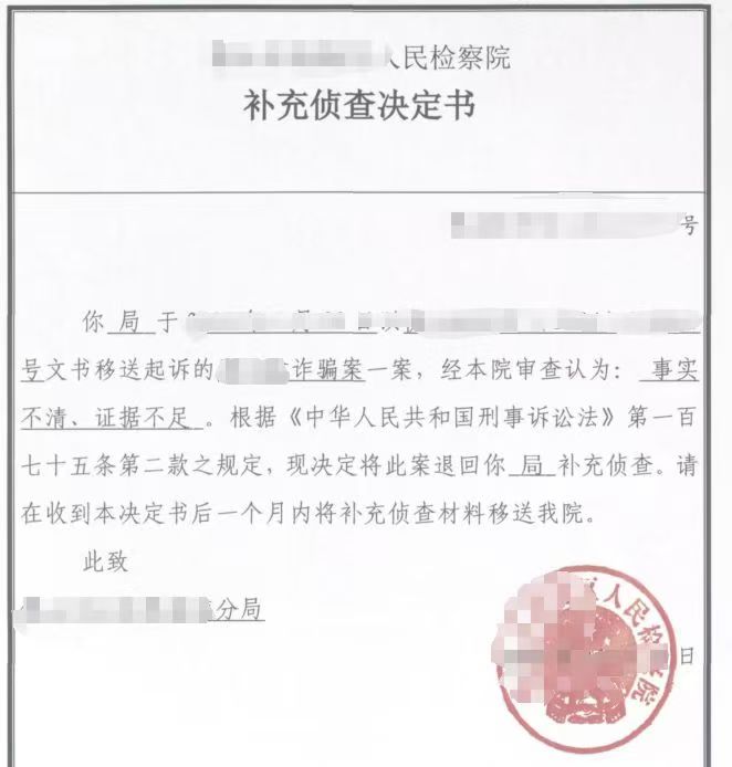 办案动态配图 1