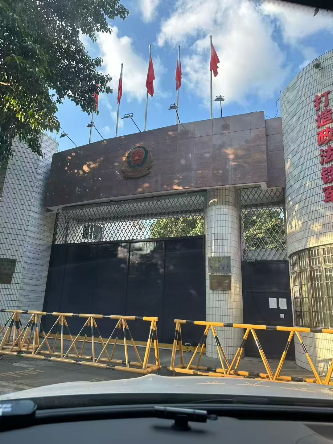 办案动态配图 3