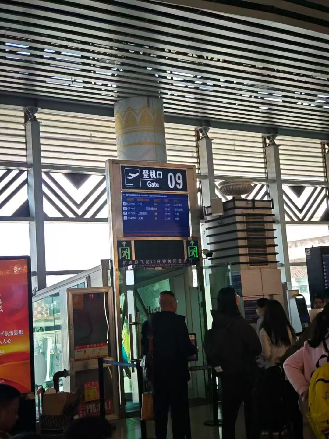 办案动态配图 1