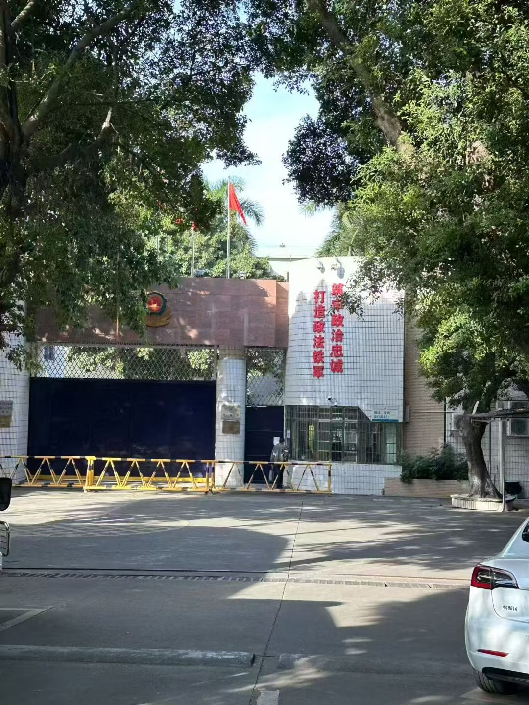 办案动态配图 1