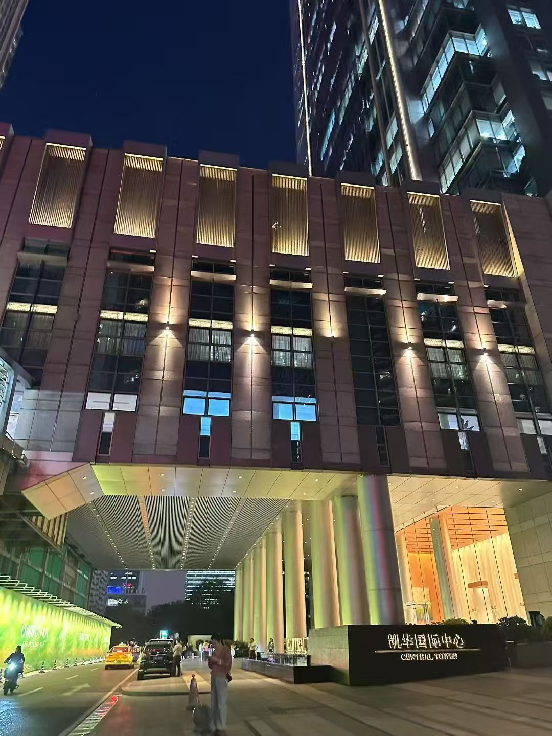 办案动态配图 1