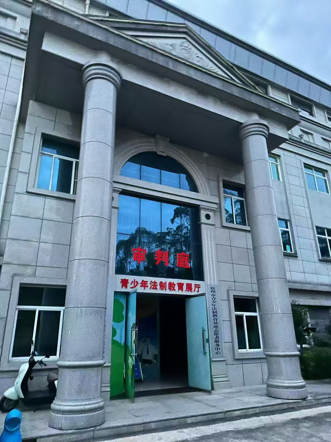 办案动态配图 2