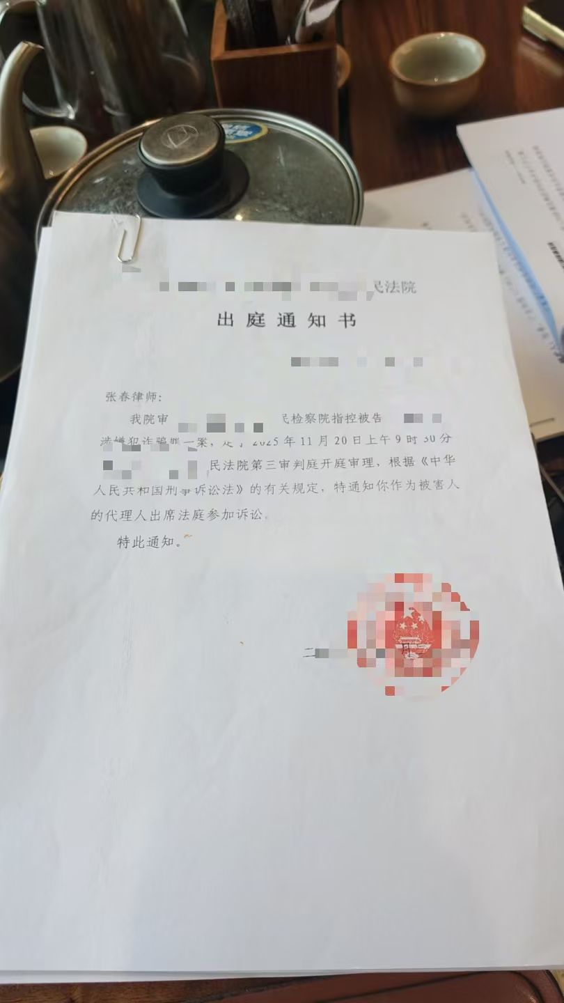办案动态配图 3