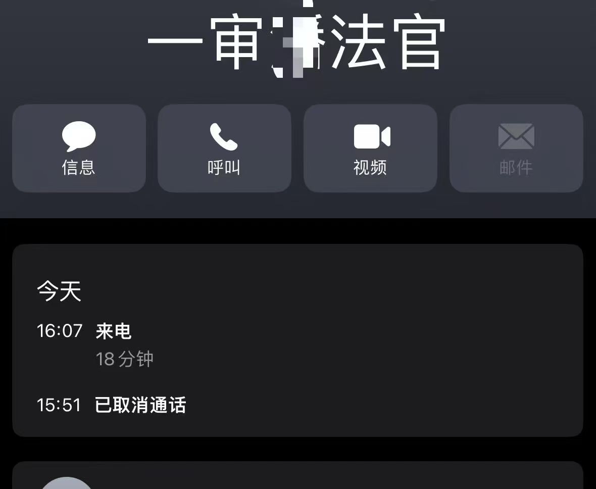 办案动态配图 1