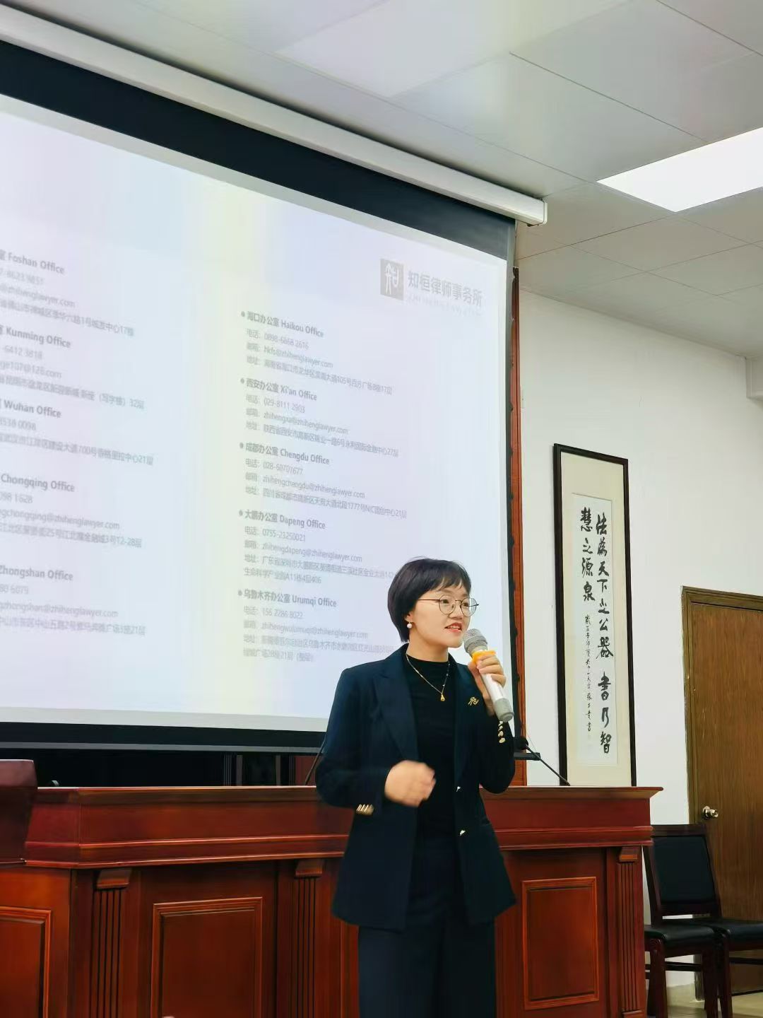 办案动态配图 1