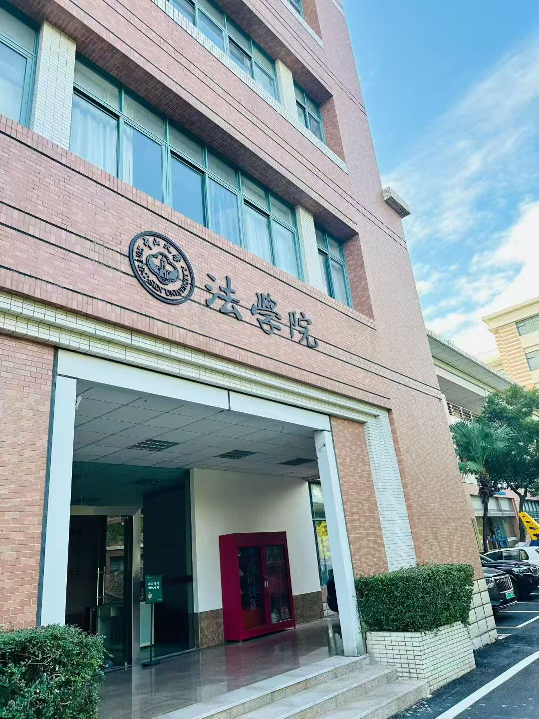 办案动态配图 3