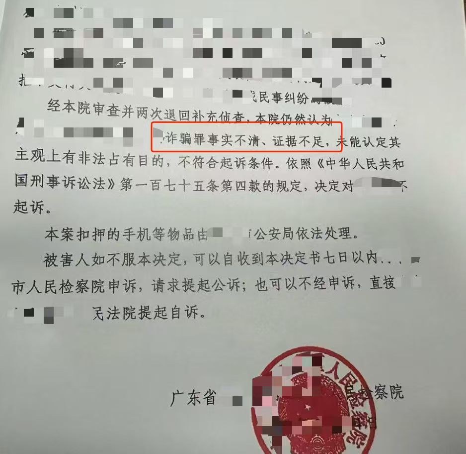 办案动态配图 1