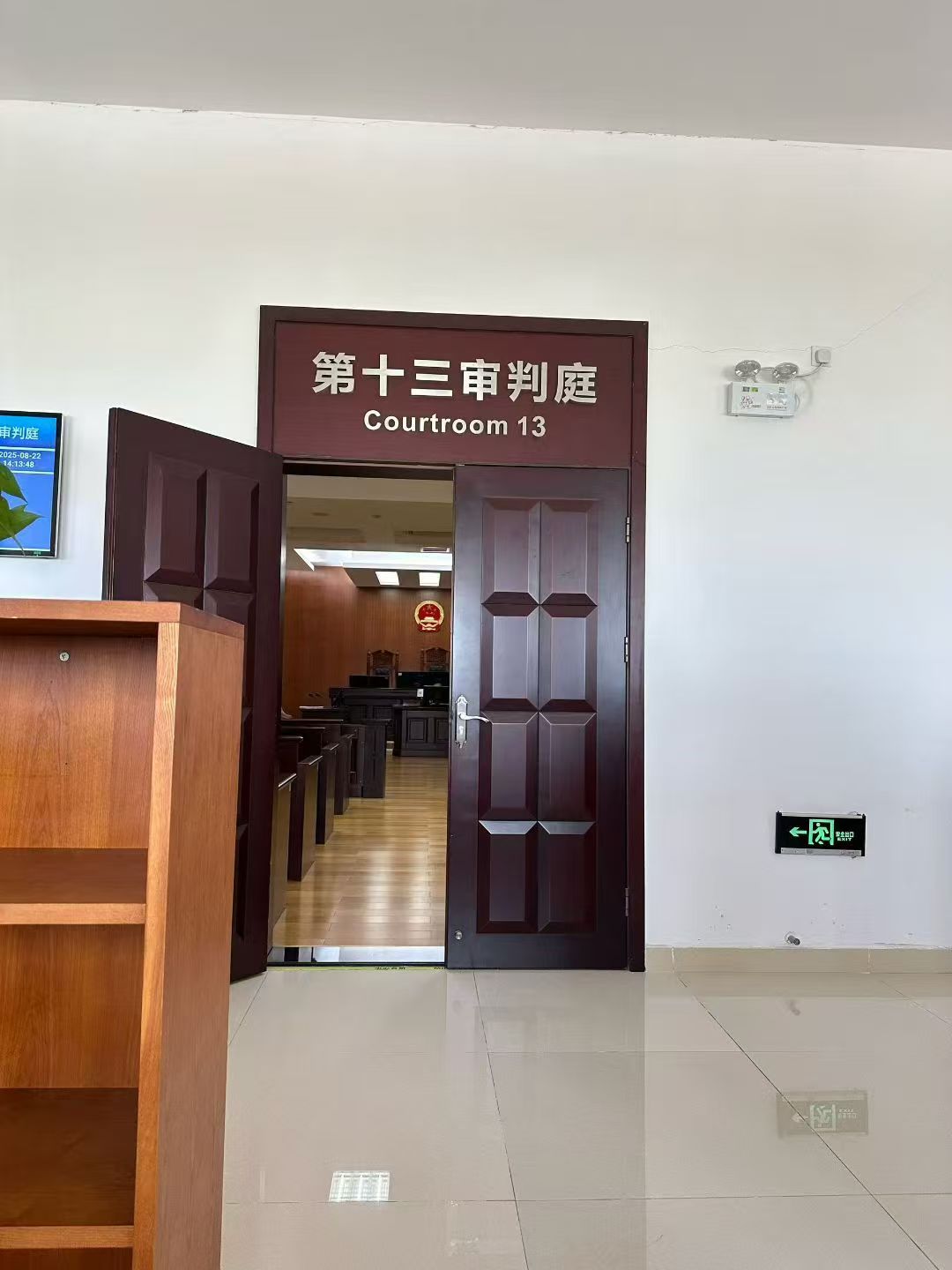 办案动态配图 2