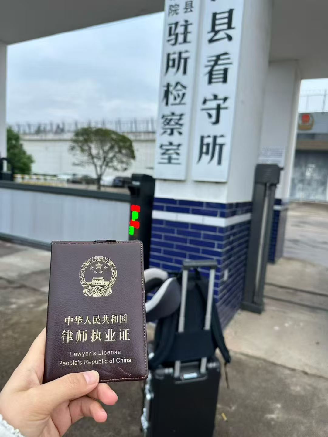 办案动态配图 1