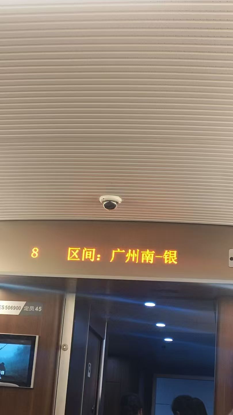 办案动态配图 2