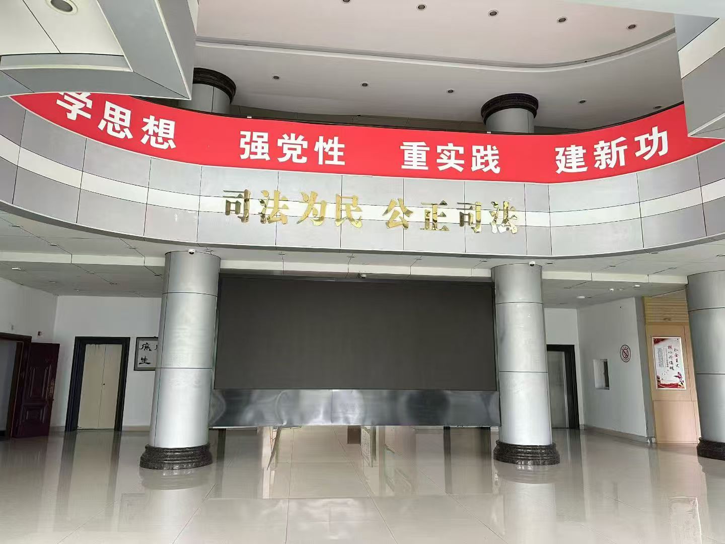 办案动态配图 3