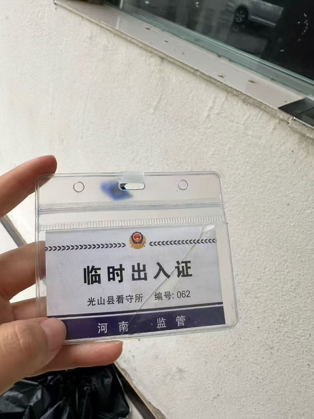 办案动态配图 5
