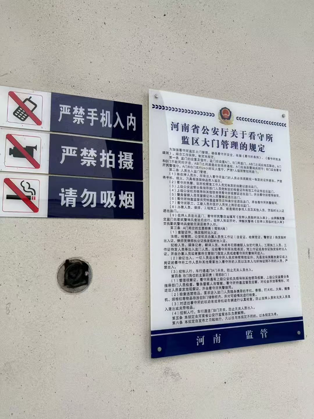 办案动态配图 6