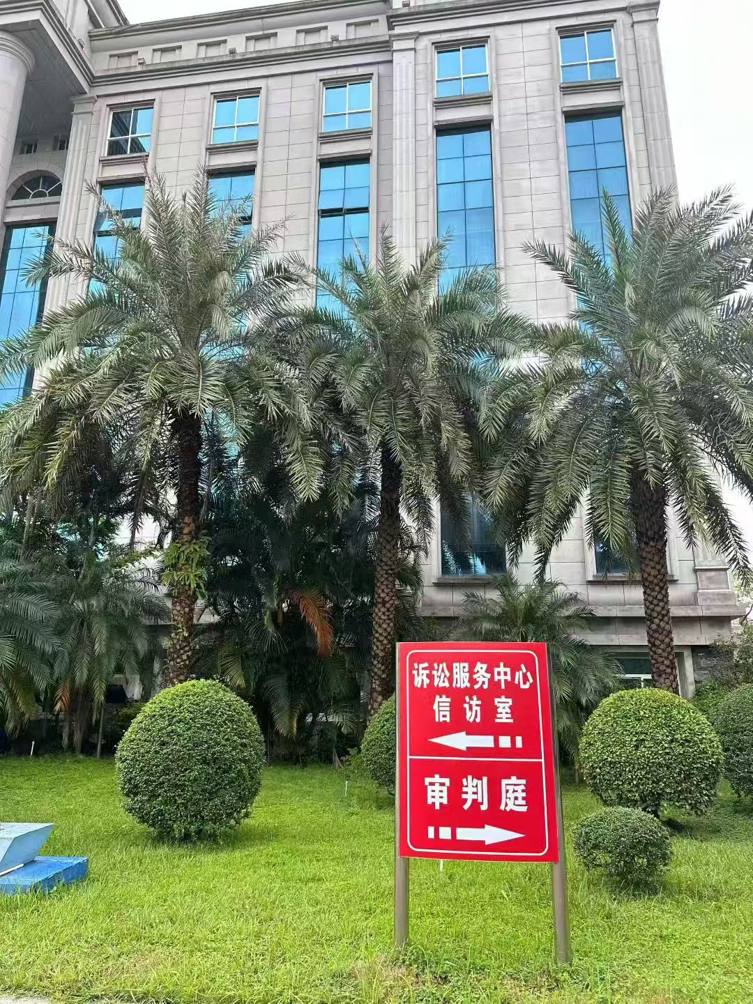 办案动态配图 3