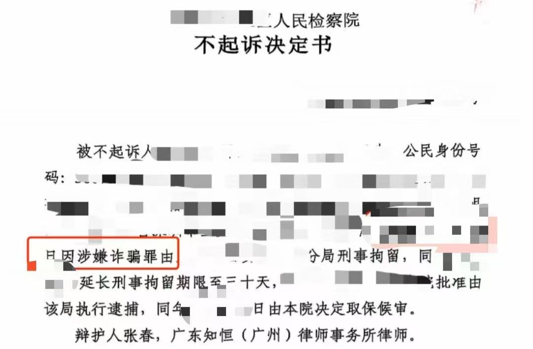 办案动态配图 1