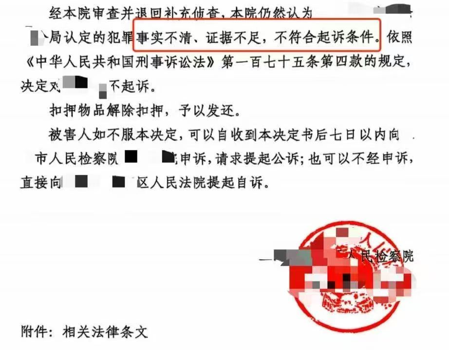 办案动态配图 2