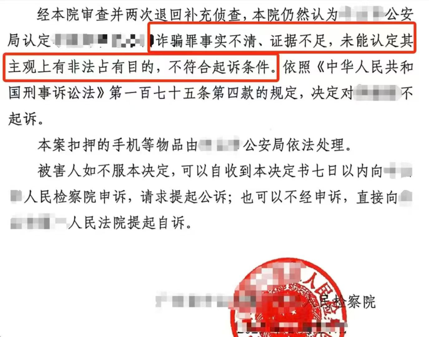 办案动态配图 1