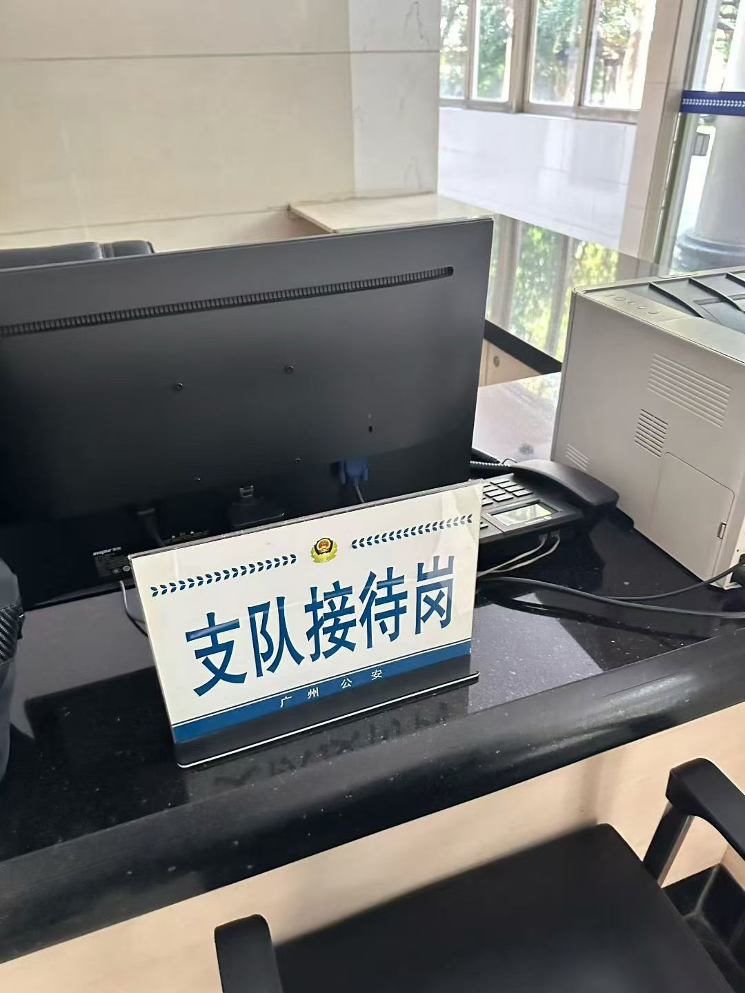 办案动态配图 5