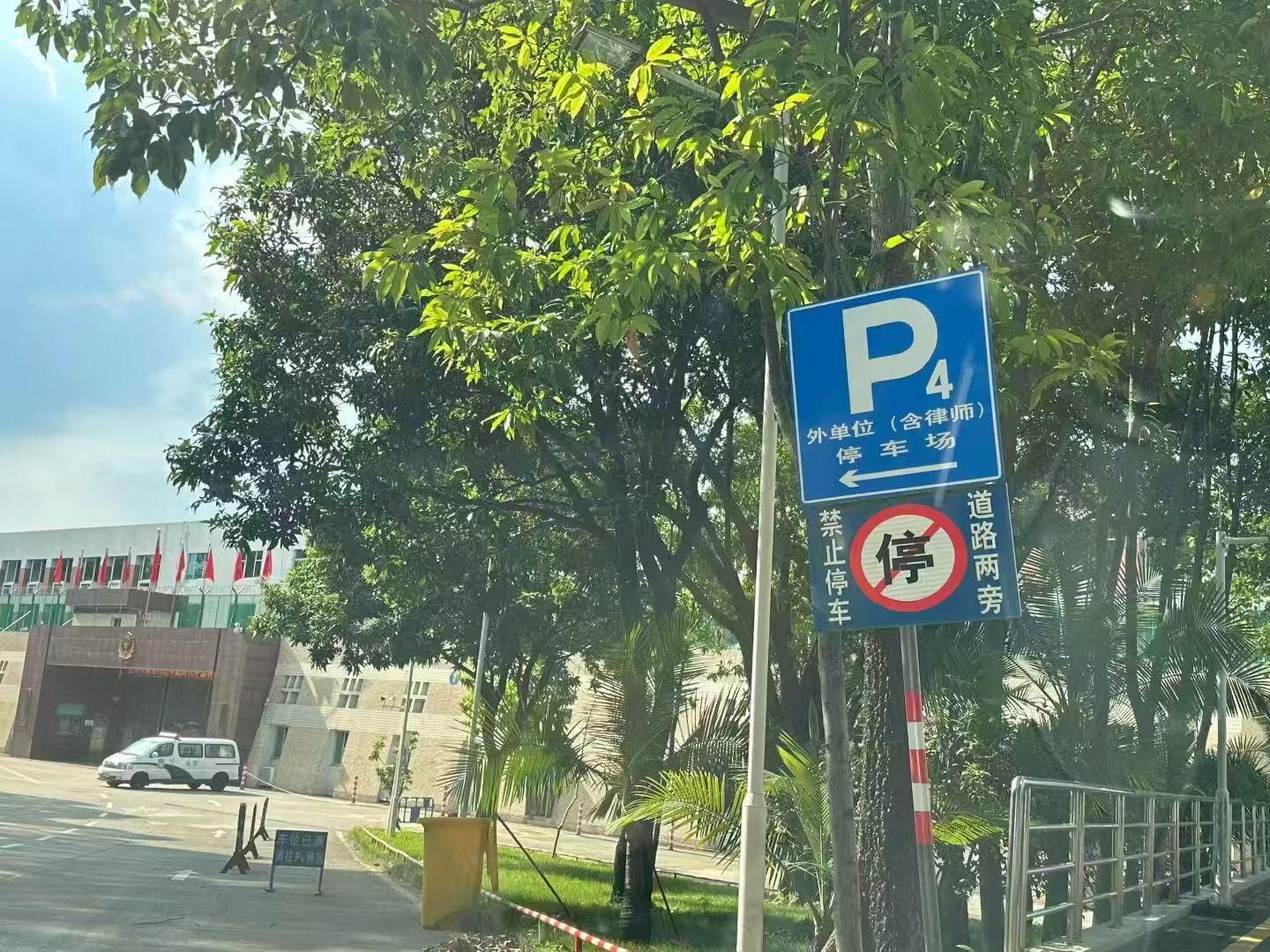 办案动态配图 8