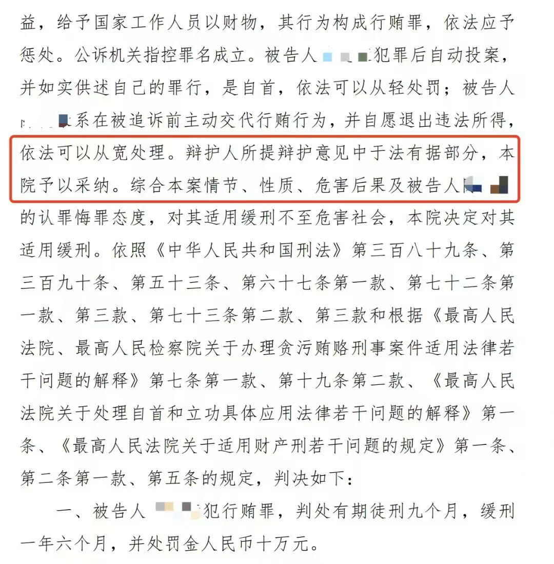 办案动态配图 1