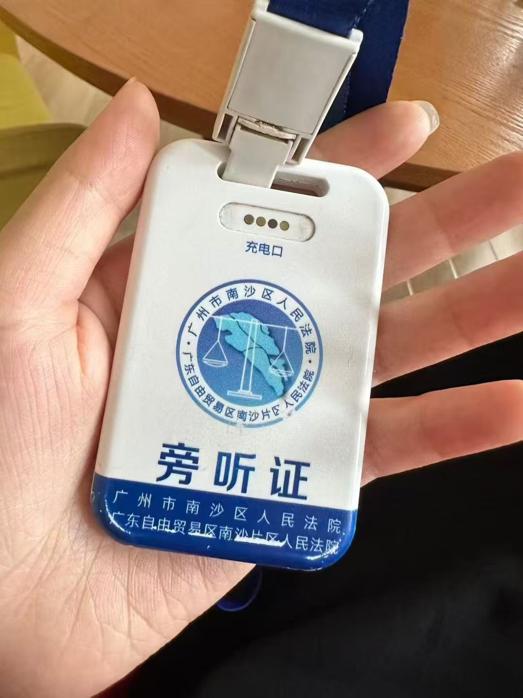 办案动态配图 2