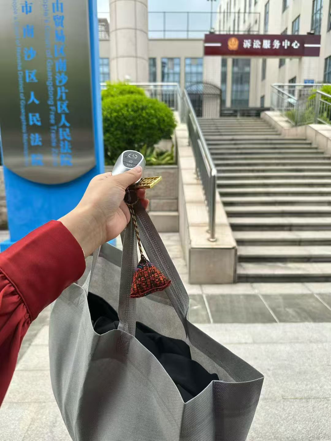 办案动态配图 3
