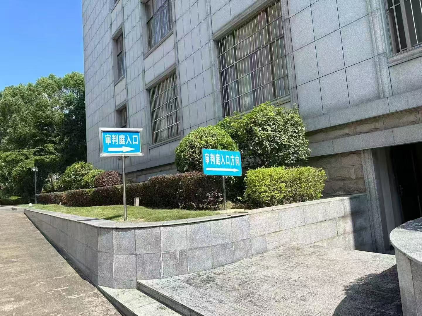 办案动态配图 1