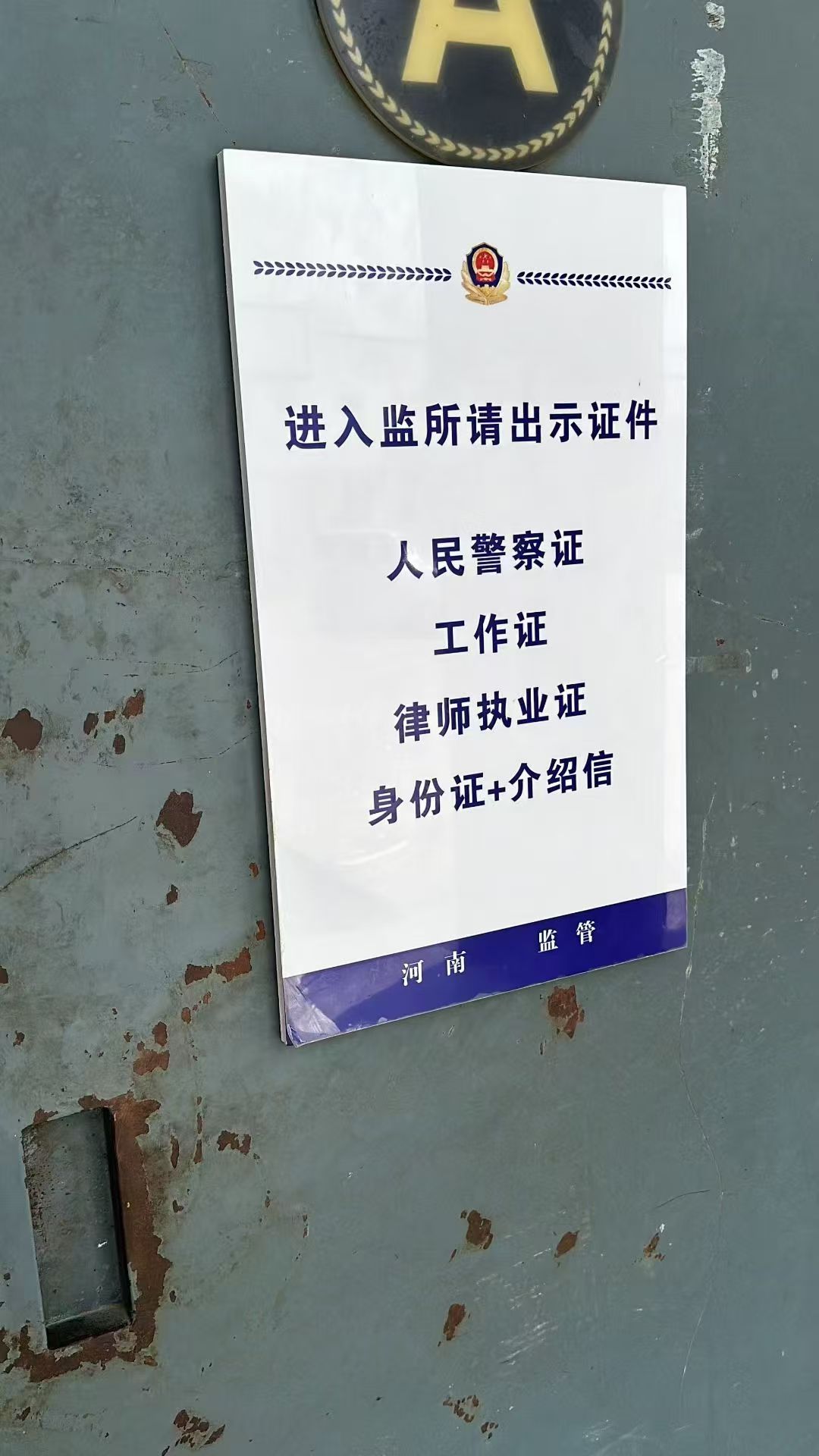 办案动态配图 1