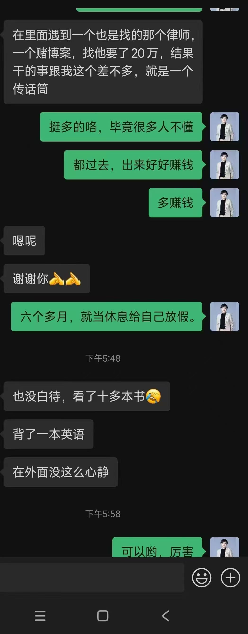办案动态配图 1