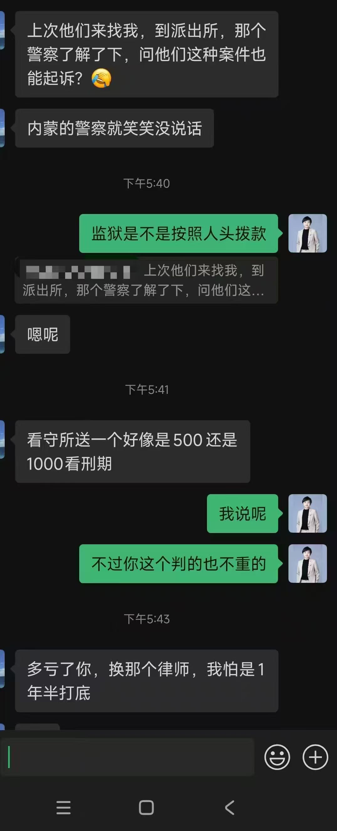 办案动态配图 2