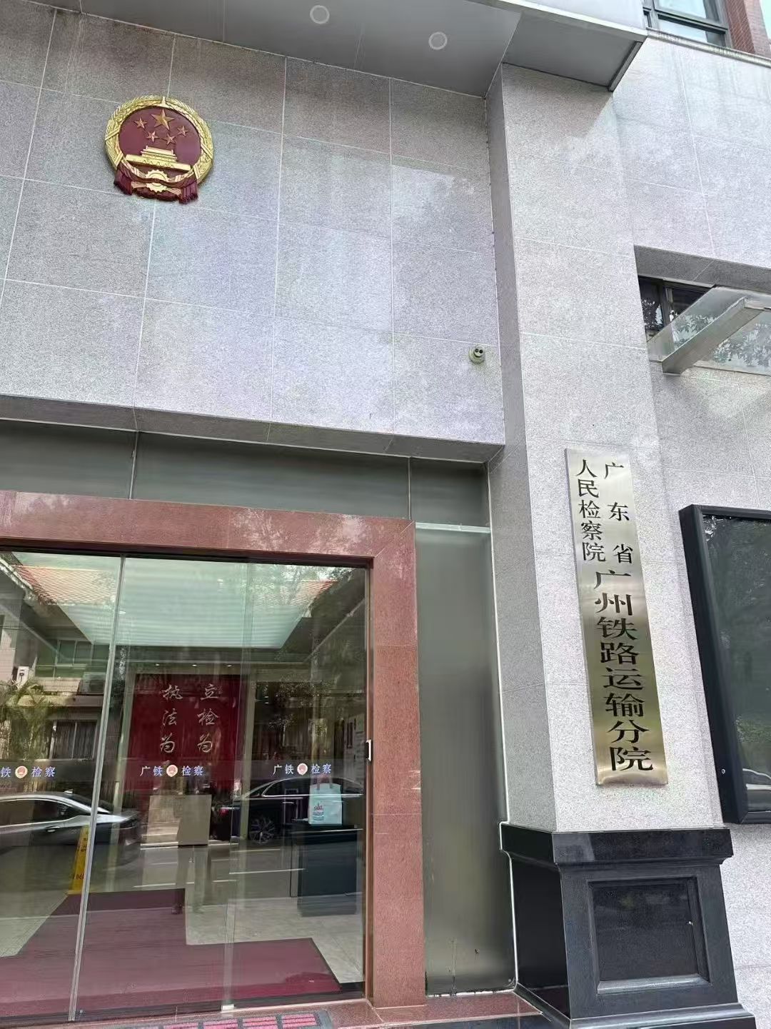 办案动态配图 1