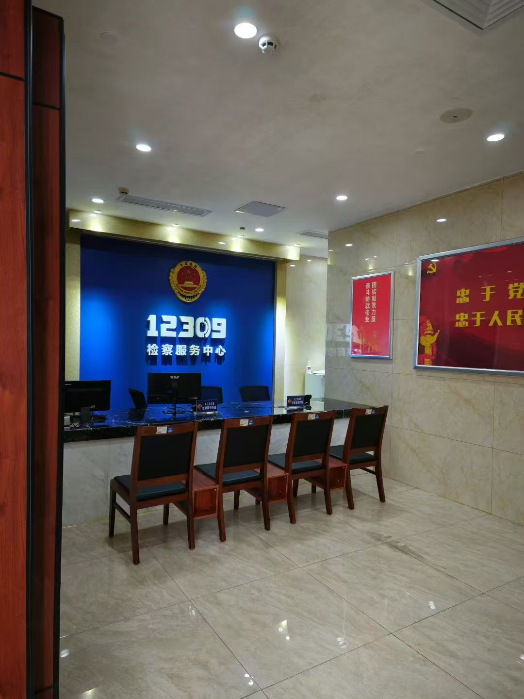 办案动态配图 3