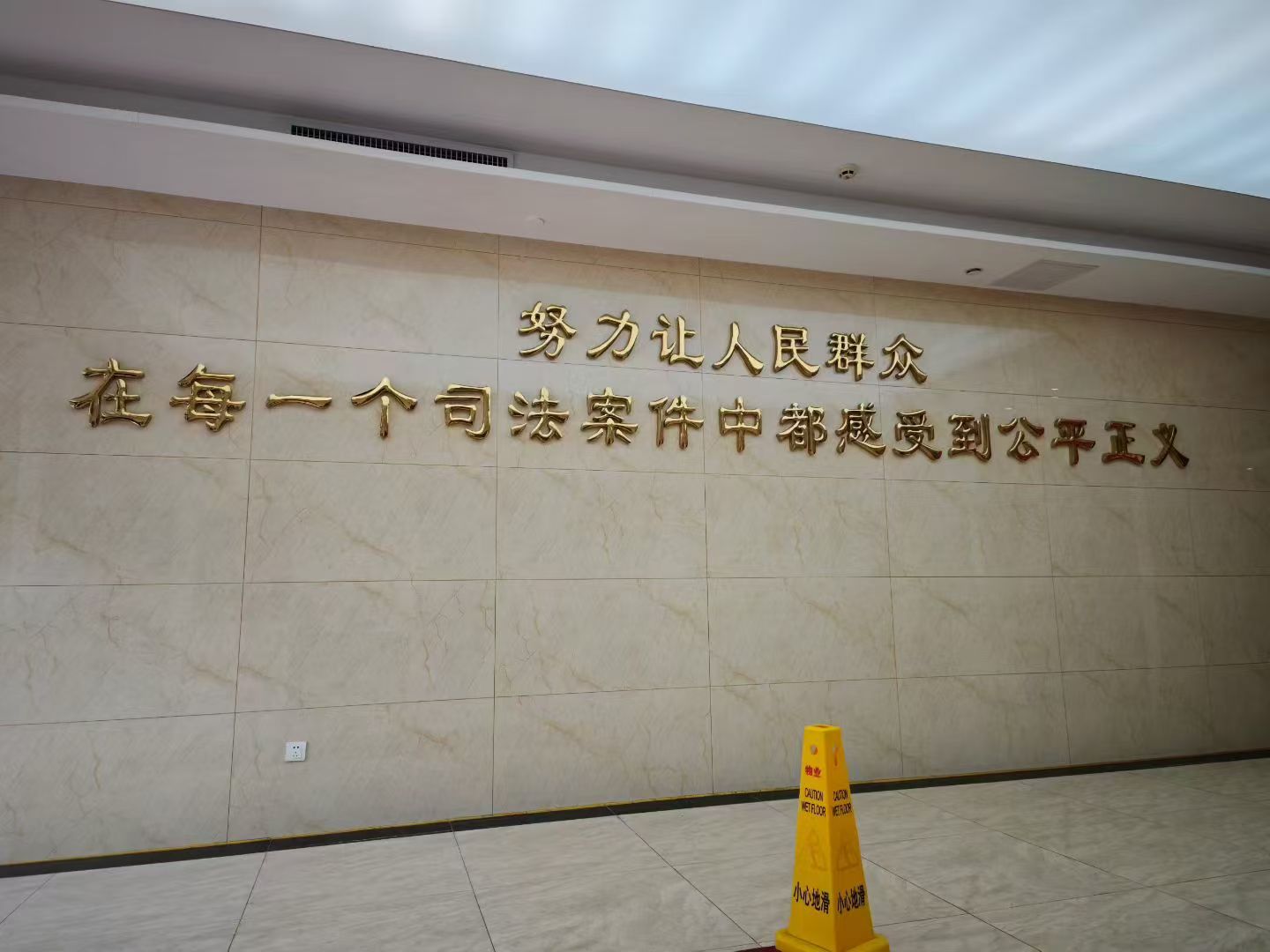 办案动态配图 4