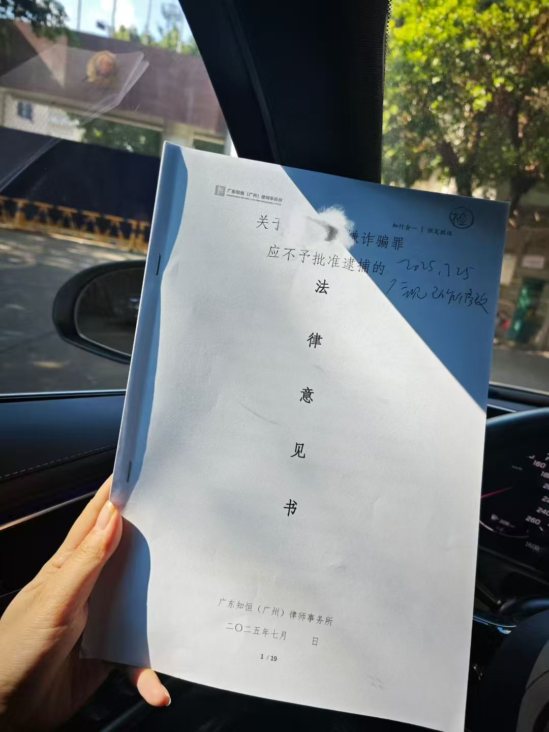 办案动态配图 1