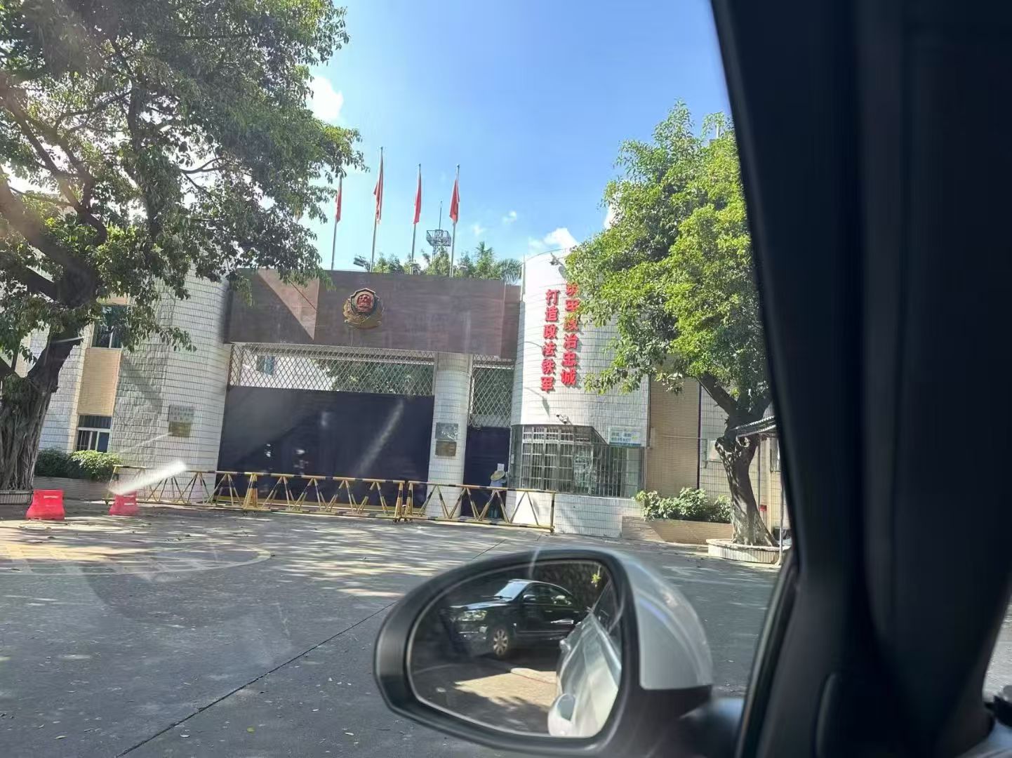 办案动态配图 2