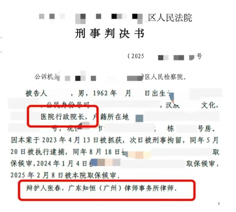 办案动态配图 1