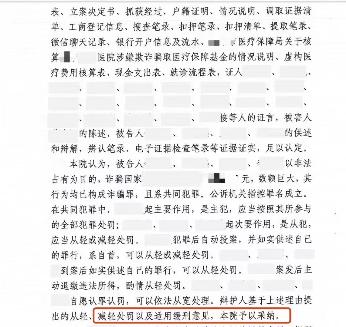 办案动态配图 2