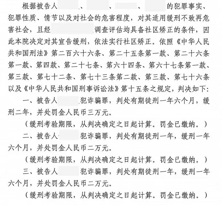 办案动态配图 3