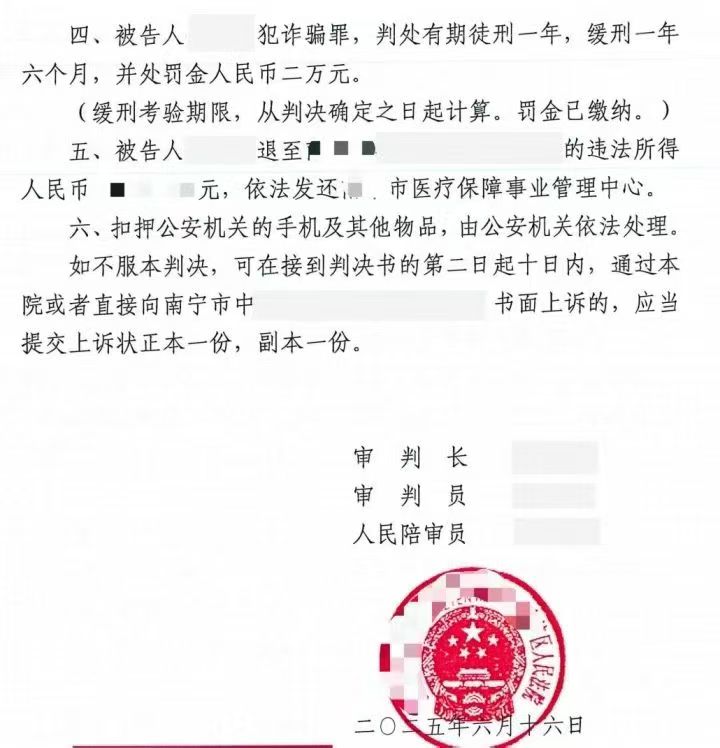 办案动态配图 4